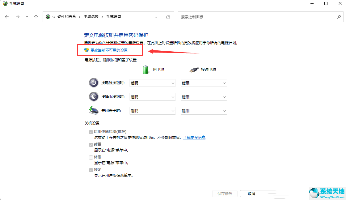 win11占用内存比win10少吗(win11爆内存)