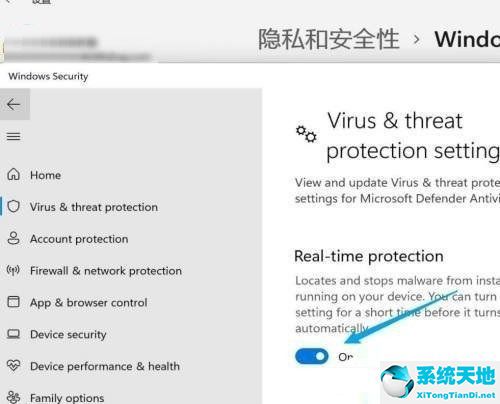 win11安全中心打不开(win11怎么关闭安全中心弹窗)