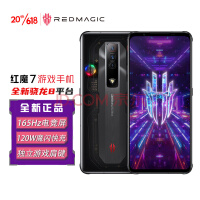 红魔电竞平板官宣 首款骁龙8 Gen2+机皇