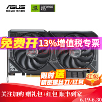 RTX 4060正式开售 2399元选择多