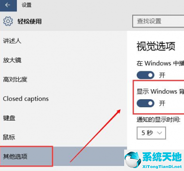 win10运行红警2黑屏怎么解决(红警黑屏win10补丁)