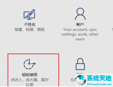 win10运行红警2黑屏怎么解决(红警黑屏win10补丁)