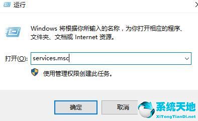 win10鼠标右键一直转圈怎么办解决教程(win10鼠标右键一直转圈没反应)