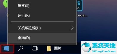 win10系统日志怎么查看(win10系统日志怎么看)