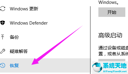 win10系统如何恢复出厂(win10恢复出厂设置怎么操作)