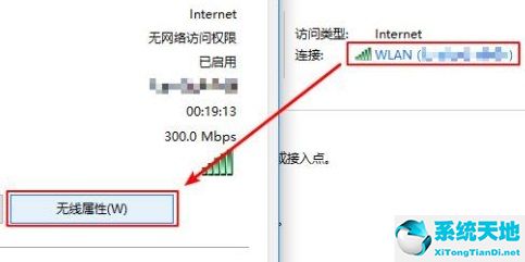 win10如何查看wifi密码(win10怎样查看wifi密码)