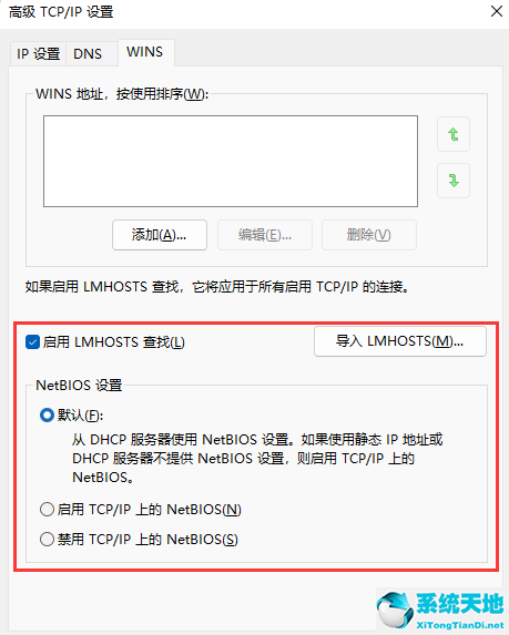 win11找不到打印机怎么办(win11连不上共享打印机找不到打印机)