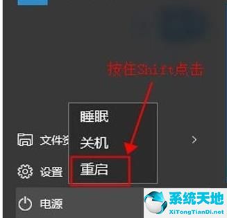 win10安全模式如何进入命令提示符