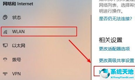 win10如何查看wifi密码(win10怎样查看wifi密码)