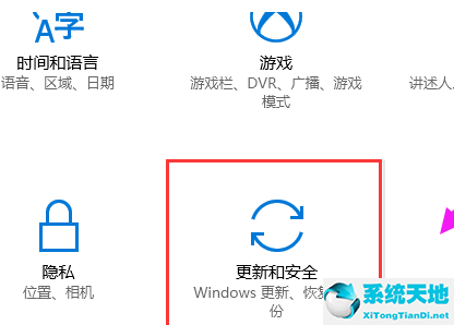 win10系统如何恢复出厂(win10恢复出厂设置怎么操作)