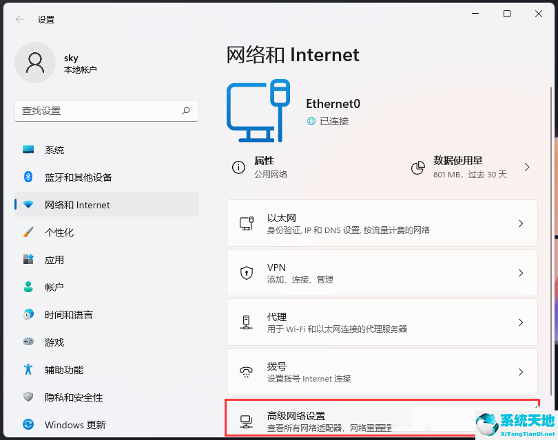 win11找不到打印机怎么办(win11连不上共享打印机找不到打印机)