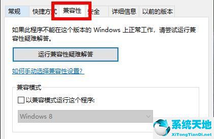 win105e打不开csgo怎么办