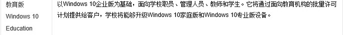 正版windows 10多少钱(现在正版win10多少钱)