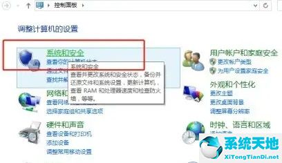 联想电脑恢复出厂系统怎么还原系统(win8系统怎么关机)