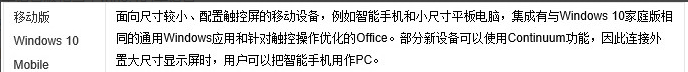 正版windows 10多少钱(现在正版win10多少钱)