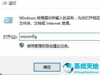 win10系统开机黑屏怎么办(电脑开机很慢)