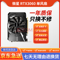 ITX 神卡来了：索泰推出 RTX 4060-8GB SOLO 单风扇显卡，长度 16.5cm