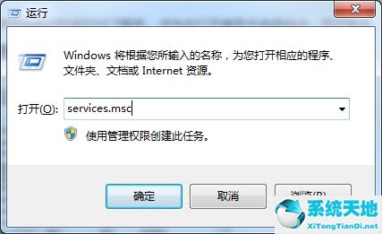 win7未识别的网络修复办法(win7本地连接未识别的网络怎么办)