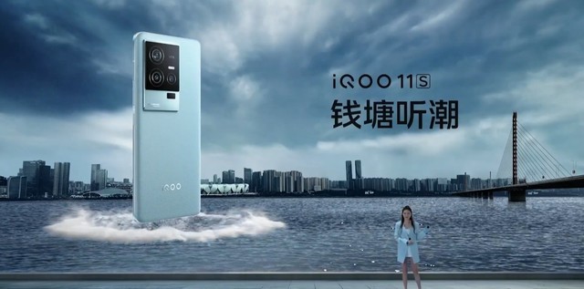 三款配色，焕新登场！iQOO 11S钱塘听潮新配色亮眼