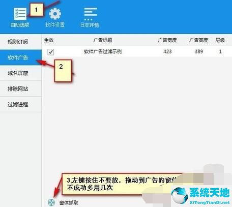 adsafe净网大师官方(adsafe净网大师官网)