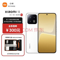 小米MIUI 15开发版曝光：红米先用上了