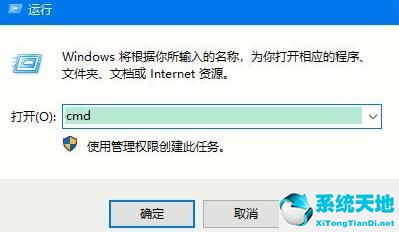 win10专业版查看激活状态(win10专业版怎么看激活没激活)