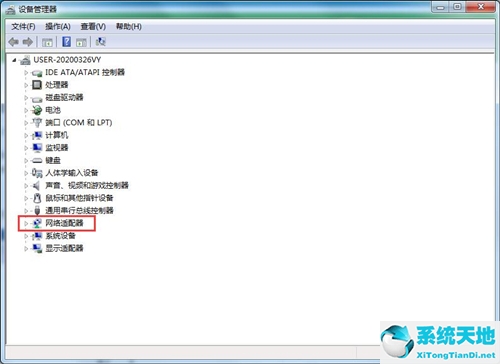 win7未识别的网络修复办法(win7本地连接未识别的网络怎么办)