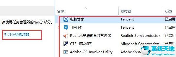 win10系统开机黑屏怎么办(电脑开机很慢)