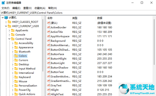 苹果11护眼模式怎么设置(win11开启护眼模式后无效果)