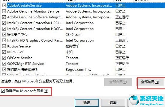 win10系统开机黑屏怎么办(电脑开机很慢)