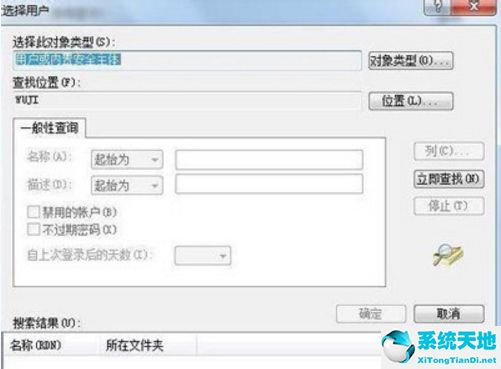 win7系统没声音怎么设置(win7插耳机没声音)