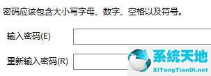 win11系统怎么文件加密