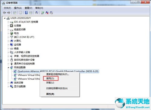 win7未识别的网络修复办法(win7本地连接未识别的网络怎么办)