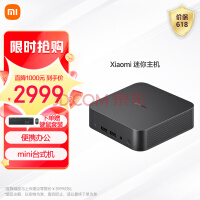 约848元元起！T9 Plus迷你主机发布：搭载英特尔N100处理器