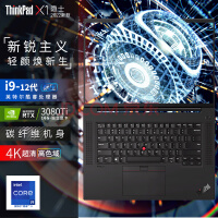 联想ThinkPad P16 2023移动工作站开始上市：可选i9 + RTX 5000 + 192GB内存