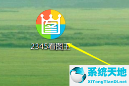 2345看图王打不开图片(2345看图王手机版下载app)