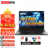 联想ThinkPad P16 2023移动工作站开始上市：可选i9 + RTX 5000 + 192GB内存