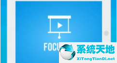 focusky怎么导出成视频(focusky怎么输出视频)