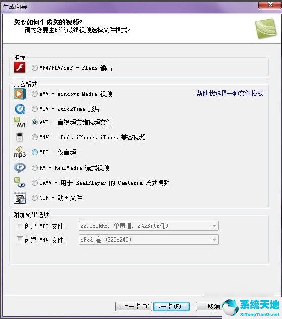 camtasia studio官方下载(camtasia studio 9.0汉化中文破解版)