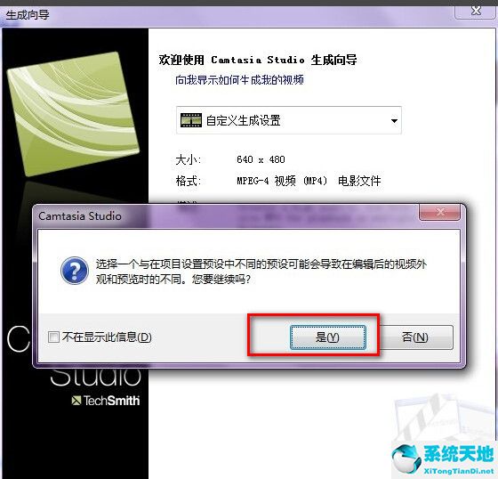 camtasia studio官方下载(camtasia studio 9.0汉化中文破解版)