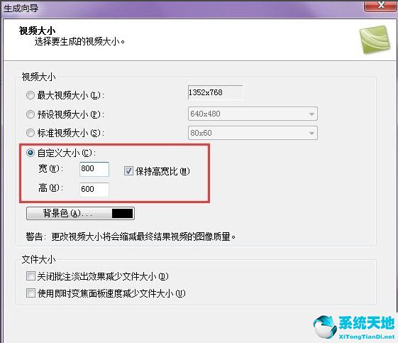 camtasia studio官方下载(camtasia studio 9.0汉化中文破解版)