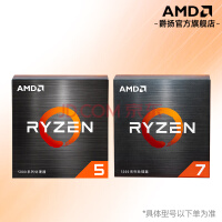 AMD R5 5600X3D处理器评测出炉：接近5800X3D，超7600X