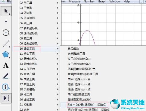 一元二次方程教程视频(几何画板教程100个实例)