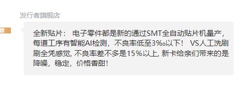 RTX3060降至1149元 这其中有点猫腻