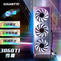 秒杀RTX 4060？新款RTX 3060 Ti显卡曝光，采用RTX 40系上的16pin供电