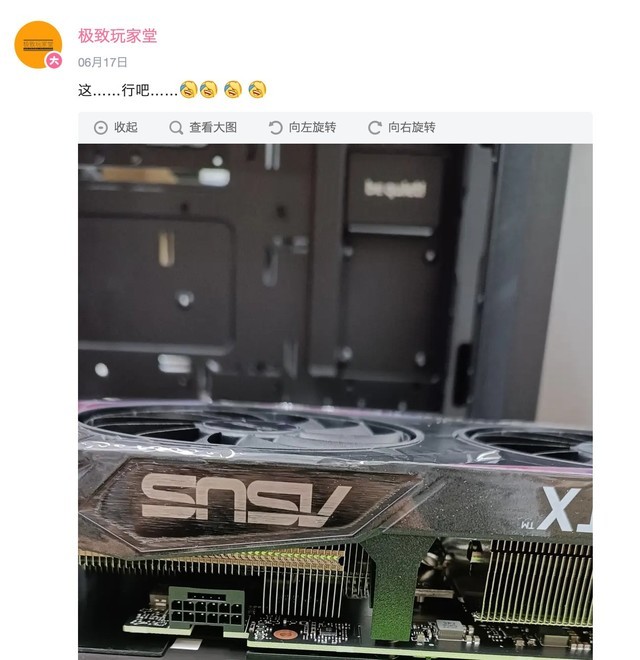 秒杀RTX 4060？新款RTX 3060 Ti显卡曝光，采用RTX 40系上的16pin供电