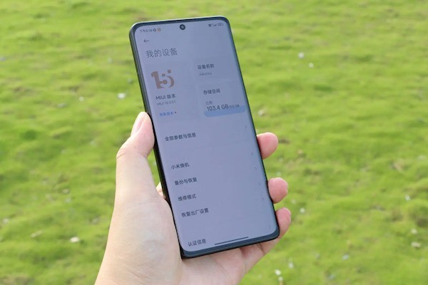 小米MIUI 15界面曝光 月底开始推送