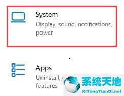 Win11电脑屏幕倒过来了的处理方法介绍