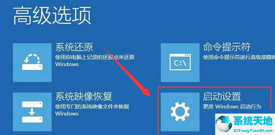 Windows10用安全模式删除文件方法介绍