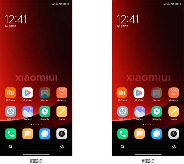 小米MIUI 15界面曝光 月底开始推送